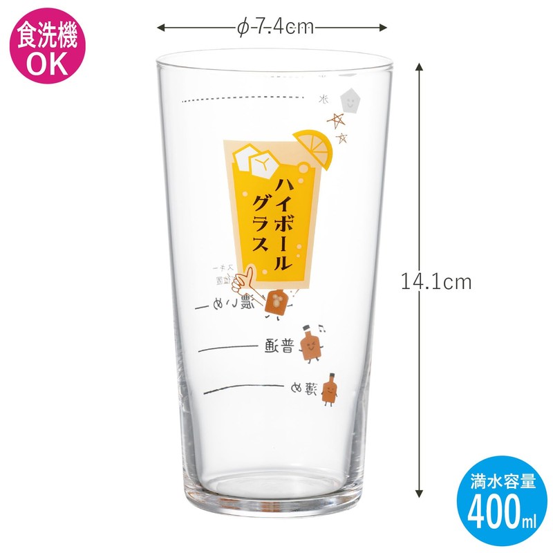 highball glass (with guideline) highball glass