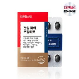 Daewon Health Prostate Power Saw Palmetto Loric Acid Octacosanol Prostate Health 1 Month Supply / 대원헬스 전립파워 쏘팔메토 로르산 옥타코사놀 전립선건강 1개월분