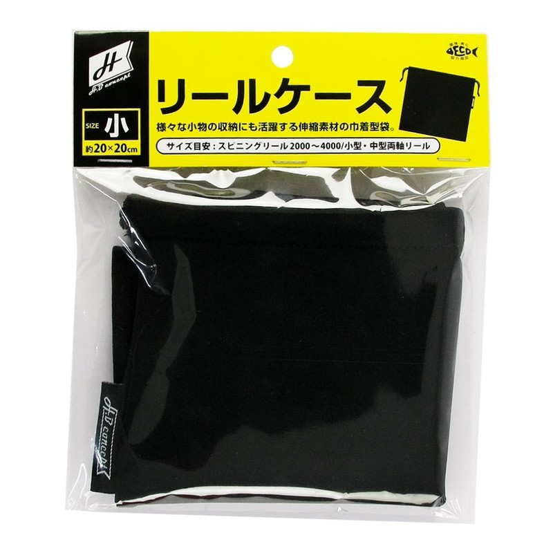 TAKAMIYA H.B CONCEPT Reel Case CP-1219 Large