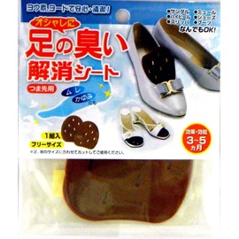 Disapproval Foot Eliminate odors, The Troubles It Even Out Foot Odor Relief Seat