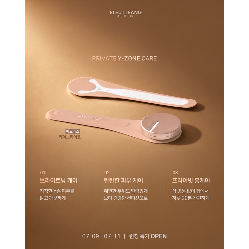Medmix Care Bright V / Y Zone White Tanning Inner
