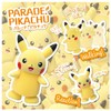 Takara Tomy (タカラトミー) Pocket Monster Parade! Pikachu