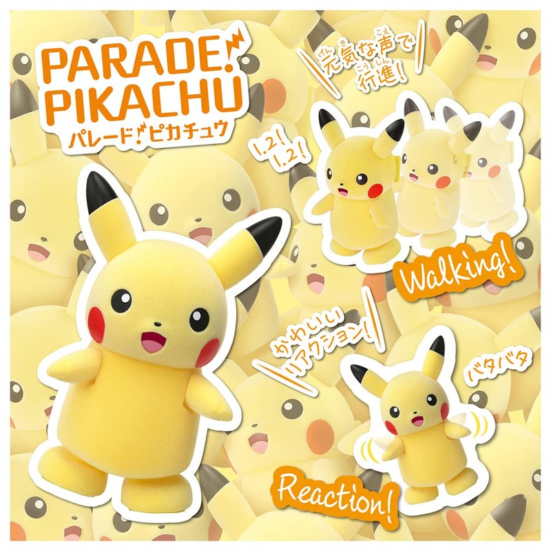 Takara Tomy (タカラトミー) Pocket Monster Parade! Pikachu