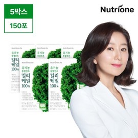 Nutrione Organic Freeze-Dried Curly Kale 100% (5 boxes, 5 months' supply) / Made in Poland / 뉴트리원 유기농 동결건조 컬리 케일 100% 5박스(5개월분) 폴란드산