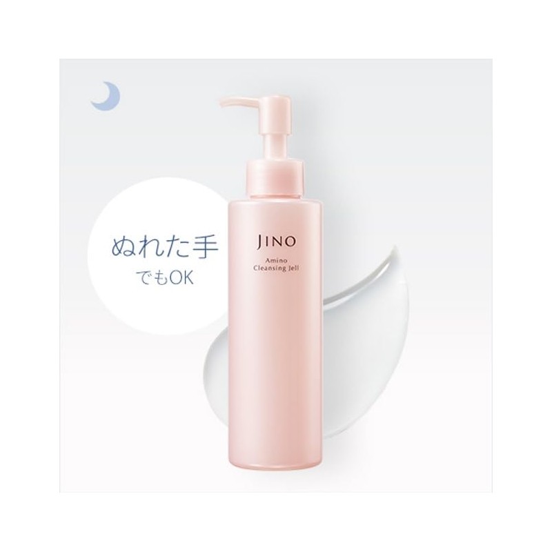JINO Amino Cleansing Gel, 5.3 fl oz (160 ml), Makeup