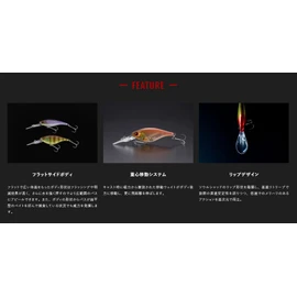 JACKALL Soul Flat 58SF SK Dark Thunder Clear Bait