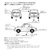 Micro Ace 1/32 Owners Club '60 Mazda Coupe R360 Plastic