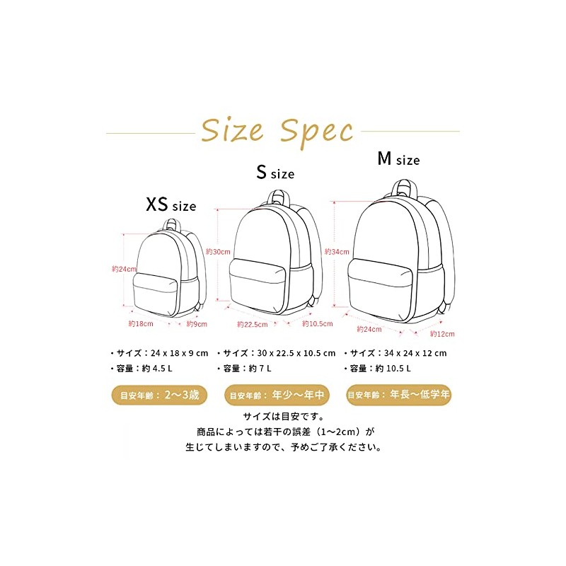 Ocean and Ground 1215102 Daypack CRAZY Nylon Backpack, Kids, Babies,