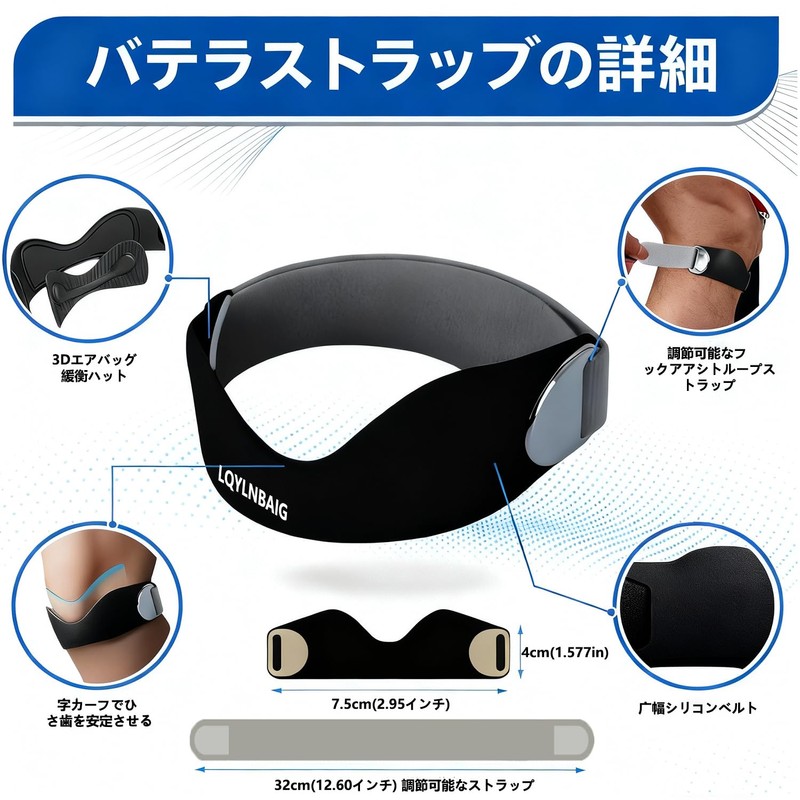 Industry-leading Knee Supporter, Patella Strap, Under Knee Supporter, Knee Strap,
