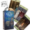 Yon Bauer Tarot John Bauer Tarot Divination with Japanese Manual