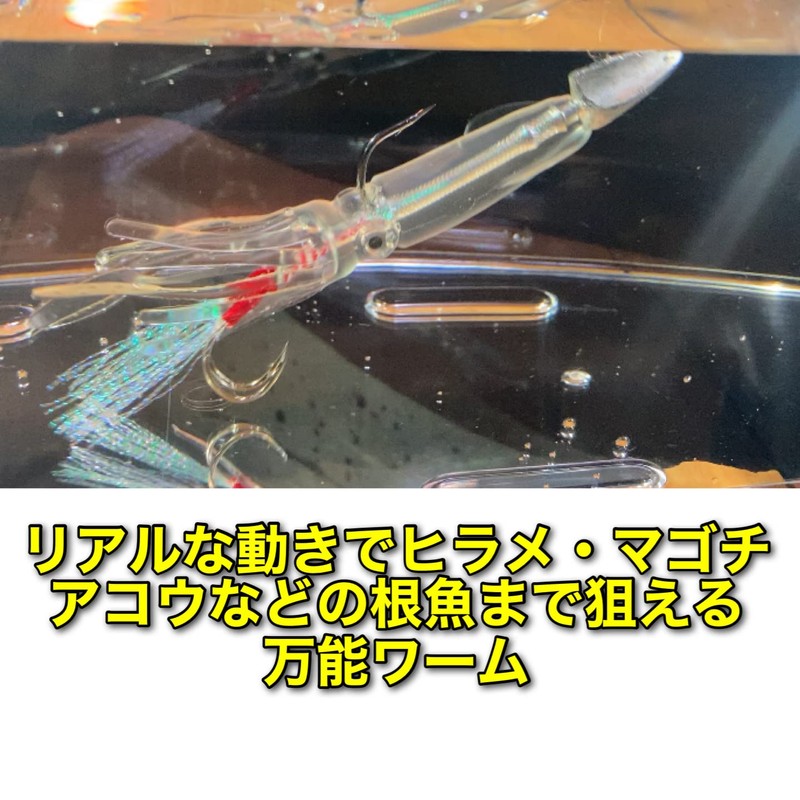 Bucht Squid Lure 5.5" Clear 3 Pack 14cm 22g Supervised