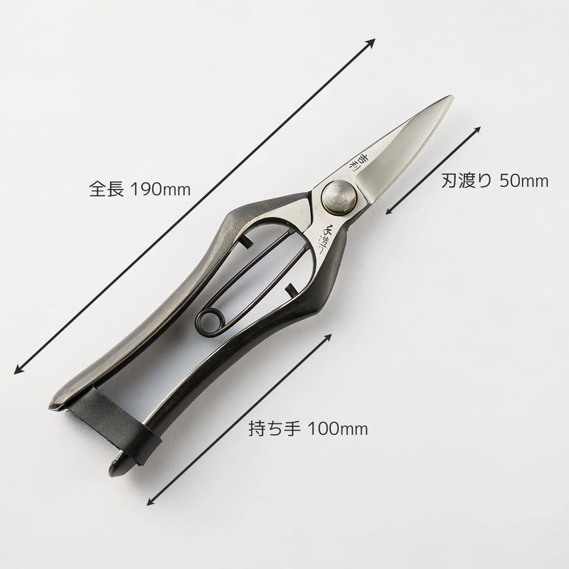 Geely Bud Pruning Shears, Handmade, Made in Japan, Made in
