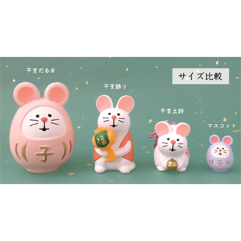 Decole ZSG-61212 Design Accessory ZSG-61212 White Mouse Zodiac Earthen Bell,