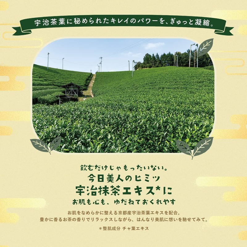 Lululun Face Mask Pack Kyoto Lululun (Tea Flower Scent), 7