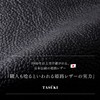 TASUKI Men's Long Wallet, Made in Japan, Himeji Leather, Genuine
