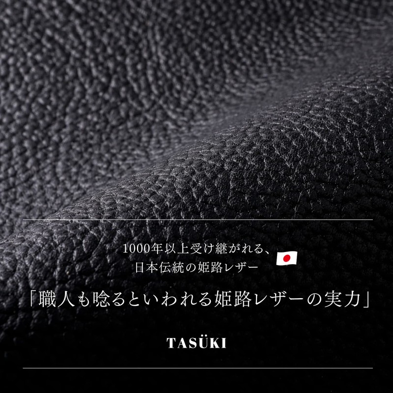 TASUKI Men's Long Wallet, Made in Japan, Himeji Leather, Genuine