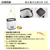 Daiwa S(J) Water Bucket Bag with Rope