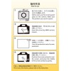 [0.3mm Tempered Glass / Display Panel Film] ORMY Digital Camera