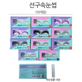 Pioneer eyelash collection (NEW) Eyelash DG latex eye E special / 선구 속눈썹 모음(NEW)아이래쉬DG라텍스눈매 E특