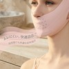 Small Face Belt, Face Belt, Lift Up Band, Small Face