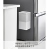 Yamazaki 3663 Magnetic Deodorizer Case, Large, White, Approx. 4.3 x
