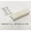 IS-500G IERS-500G Disappearing Edge Eraser, Value, 17.6 oz (500 g),