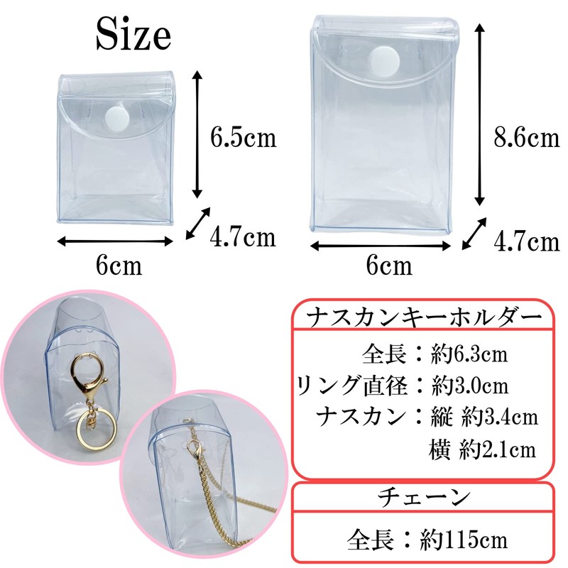 Lunari Clear Pouch, Transparent Case, Sewn Pouch, Surikatsu Clear Case,
