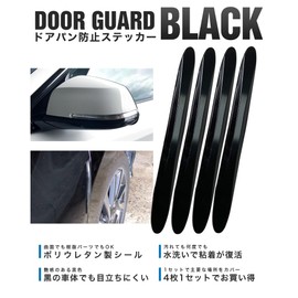 Door Guard, Door Pan Prevention, Black Seal, Sticker, Door Cushion Seal, Polyurethane, Repeated Sticker, Won't Peel Off, Easy, Scratch-Resistant, Door Punch, Scratch-Resistant, Waterproof