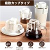 100 Sets Coffee Filter Bag and Coffee Bag Combination for