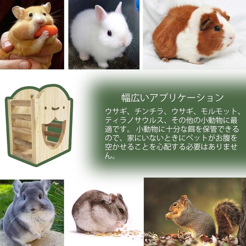 rabbit grass box hay rack food bowl rabbit grass container