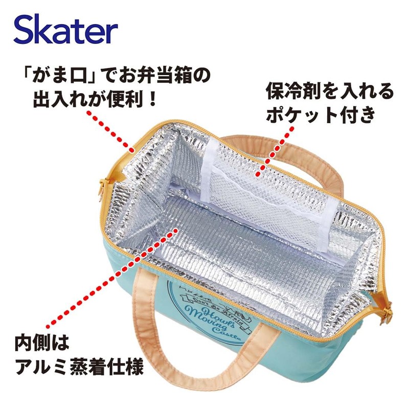 Skater KGA1-A Insulated Lunch Bag, Howl's Moving Castle