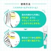 TIAM VAB Firming Eye Cream
