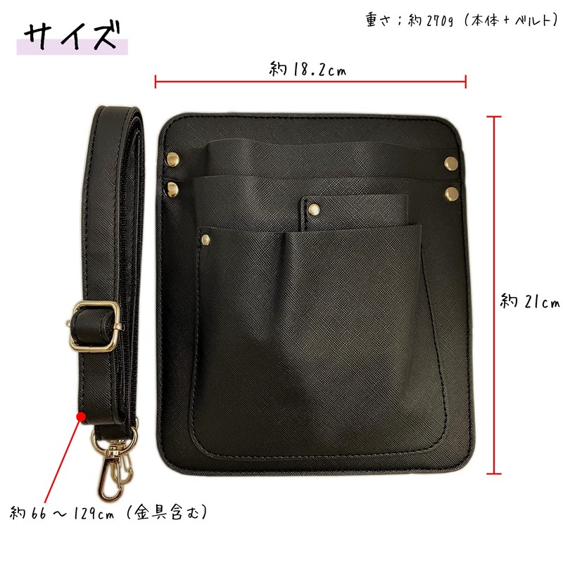 GLASS FROG PU Leather Florist Case Scissor Case Gardening Pouch