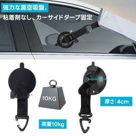 Roseddy Suction Cup Hook, Strong Suction Cup Diameter 2.8 inches (7 cm), Load Capacity: 22.0 lbs (10 kg), 4 Pieces, Can Be Used Repeatedly for Home Camping and Outdoor Activities