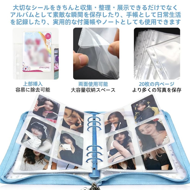 TIANTHH Sticker Notebook, Clear, Large, A5, Star Pattern Sticker Binder,