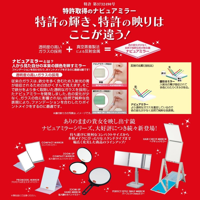 napyuamira- Professional Model 折立 napyuamira-puremiamu ll Black AM – 34