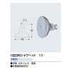Kakudai 13 3851 G-Shaped Rotating Shower Head