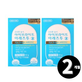Eyebright ares2 areds2 green store total 2 months supply / 아이브라이트 아레즈투 areds2 그린스토어 총 2개월분