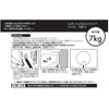 Daiichi Kogyo SS-20W Marquee Soft Cloth Hook, Strong, Single, Pack