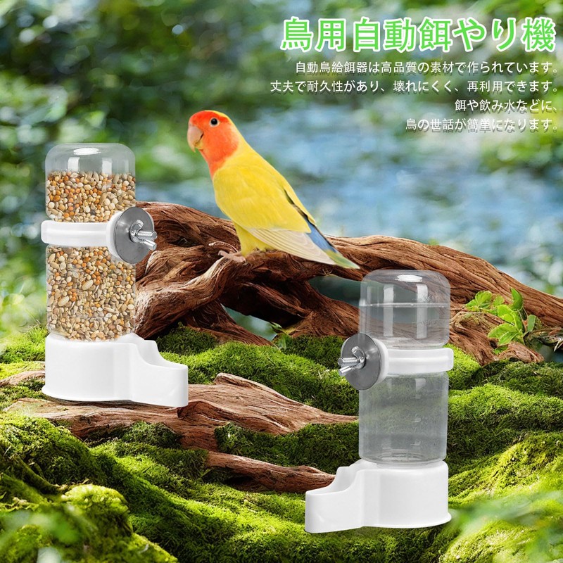 Bird Feeder Water Container Automatic Set of 2 140ml Water