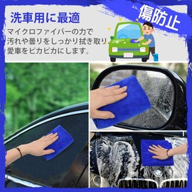 AutoGo Car Wash Towels, 15.7 x 15.7 inches (40 x 40 cm), Set of 3