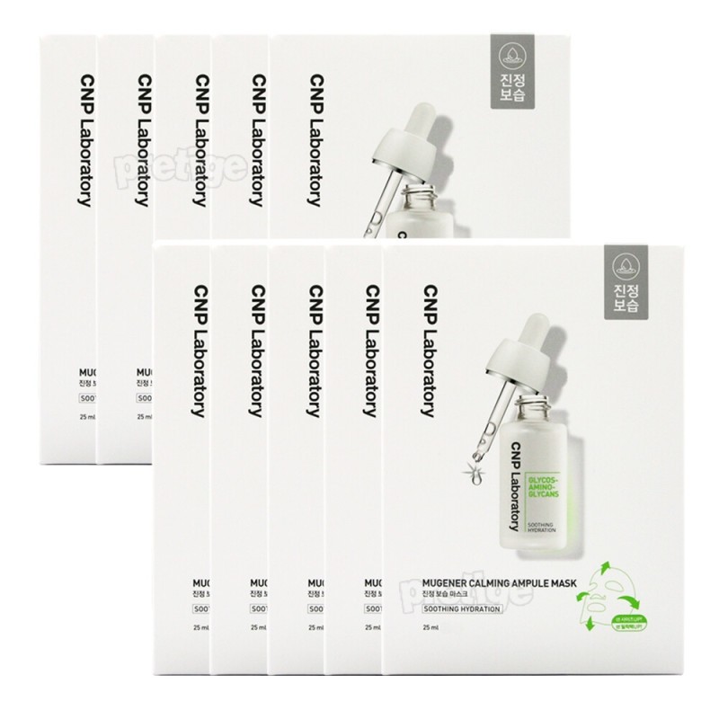 CNP Cha & Park Muzener Calming Ampoule Mask Pack 25mlx10