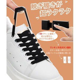 Stepace Shoelaces, No Tie, 2 Pairs (4 Pieces), Elastic Shoelaces, Metal Button-type, Easy Installation, Suitable for Kids, Adults, Elderly, Width 0.3 inches (8 mm), Length 47.2 inches (120 cm), 18