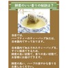 Chamomile & Mint ● 20 tea bags blended with chamomile