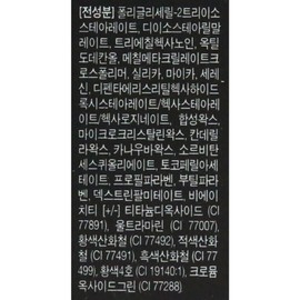 Anjumain L’Ocean Cover Foundation, No. 33 Sexy Beige, 1 pc. / 로쎄앙 커버파운데이션, 33호 섹시베이지, 1개