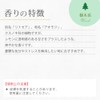 meityan [Essential Oils/Essential Oils/Aromatherapy] [Japan Aroma Environment Association Display Standard