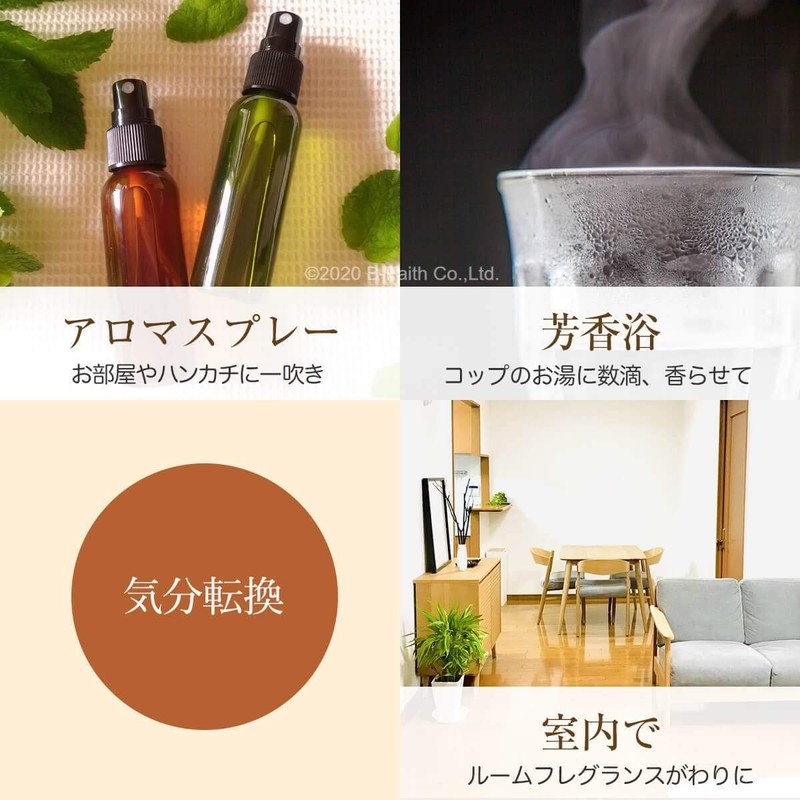 Natural 100% Bergamot FCF Psoralens-Free Essential Oil 10ml (Furanocoumarin-Free) Aroma