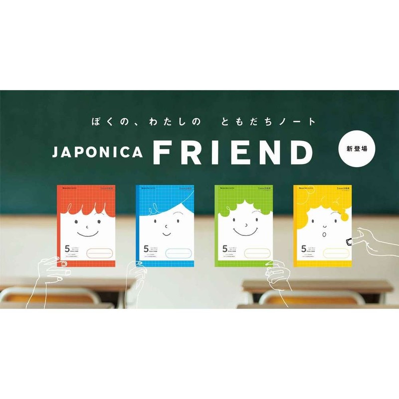 Showa Note Japonica Friend Japanese Language 12 Lines JFL-11