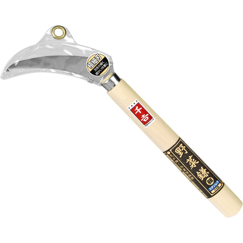 A Perfect Gift 吉 Vegetables Scythe