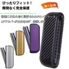 MOICUU Compatible IQOS Case for iluma and Ilma i Compatible